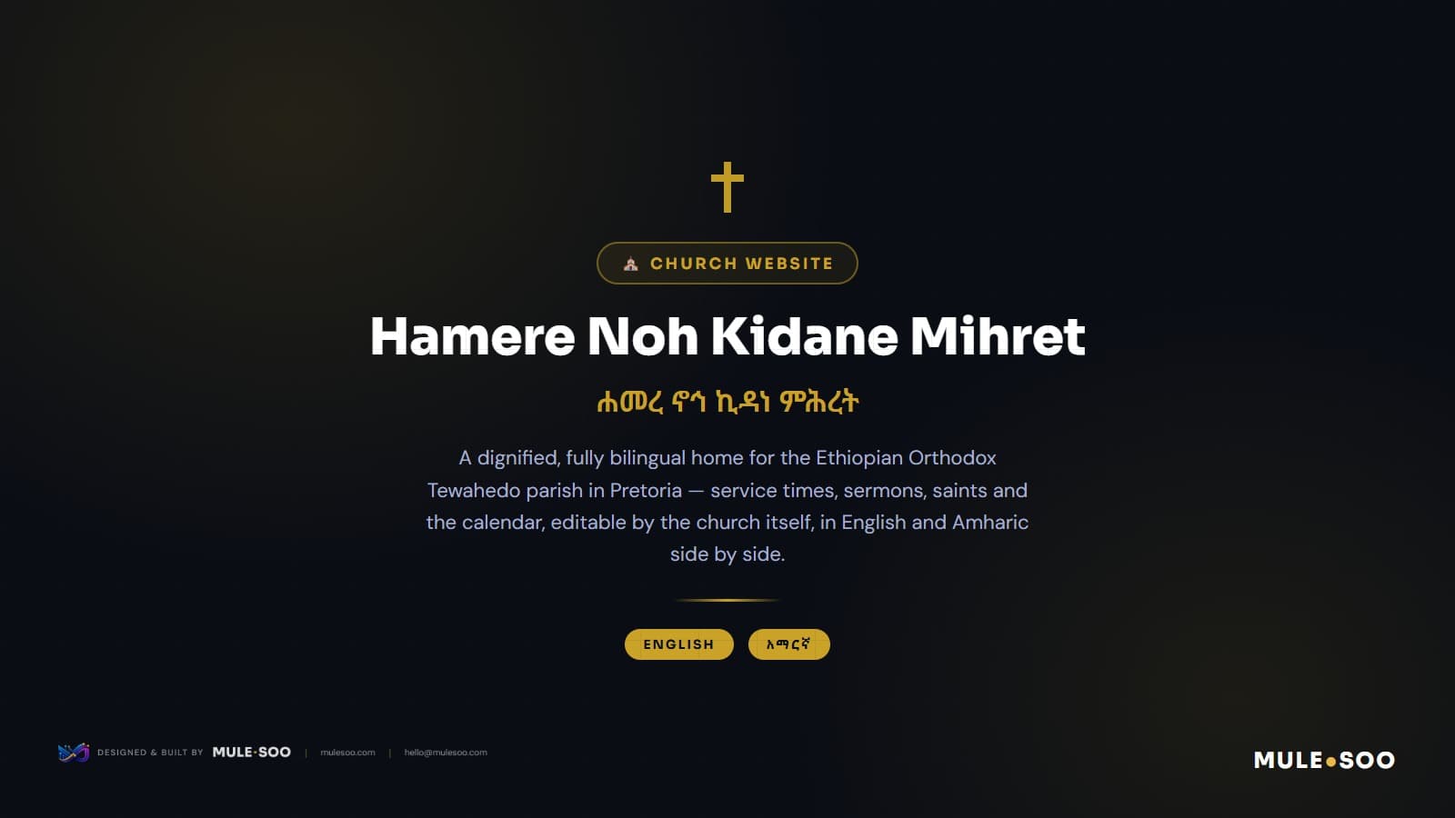 Hamere Noh Kidane Mihret Church